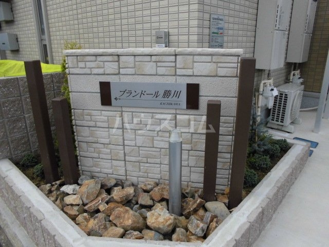 24/29 エントランス