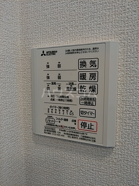 13/30 設備