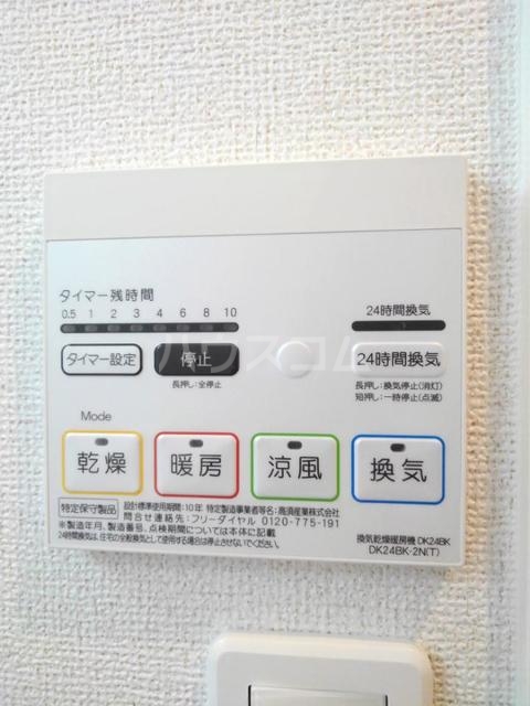 11/20 設備