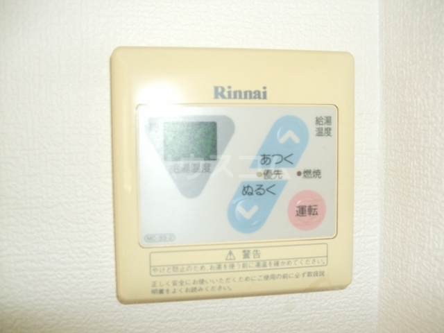 12/28 設備