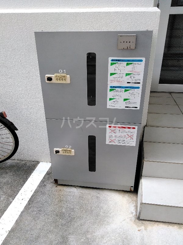 その他共有
