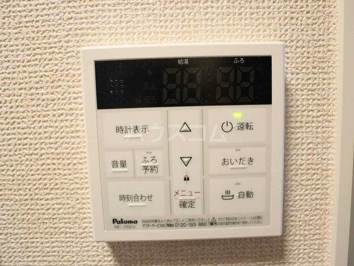 12/26 設備