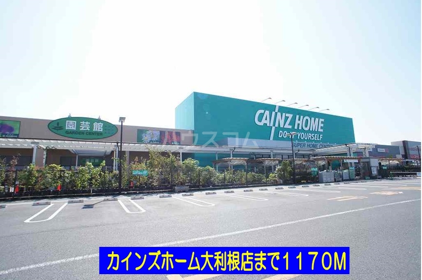 21/29 周辺