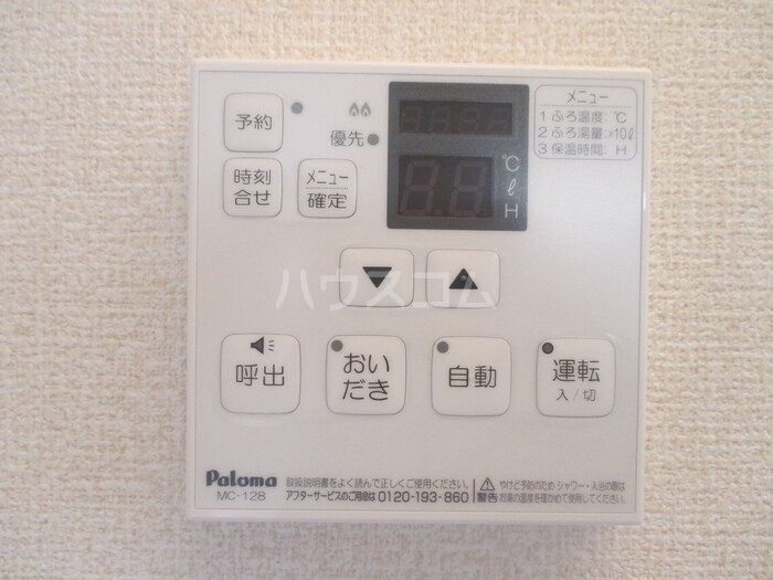 22/30 設備