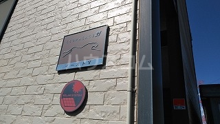 14/25 エントランス