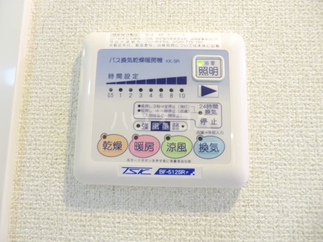 11/25 設備