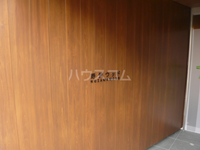 28/30 エントランス