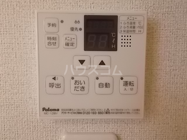 10/20 設備