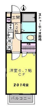 ストゥーディオ藤崎の間取り