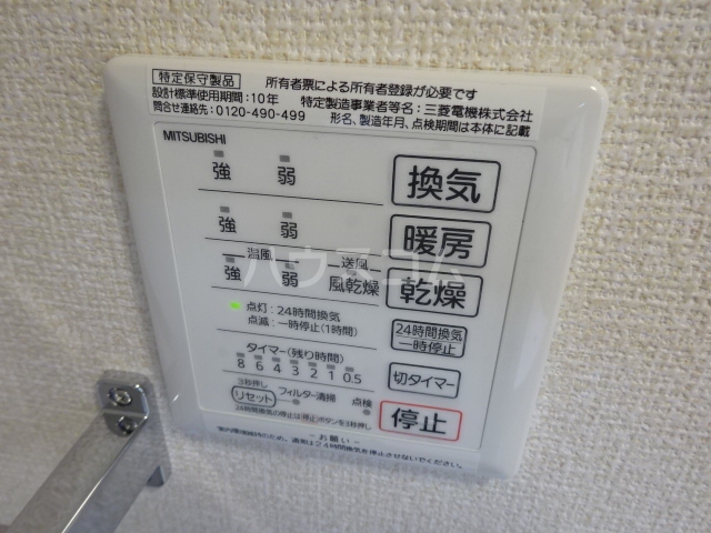 15/28 設備