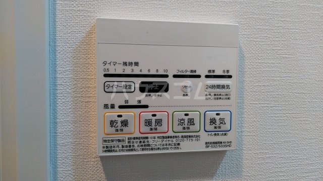 18/30 設備