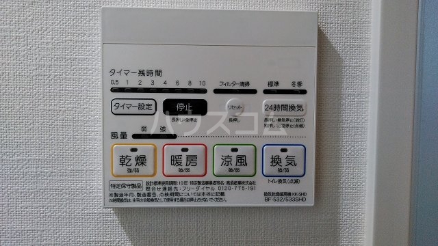19/30 設備