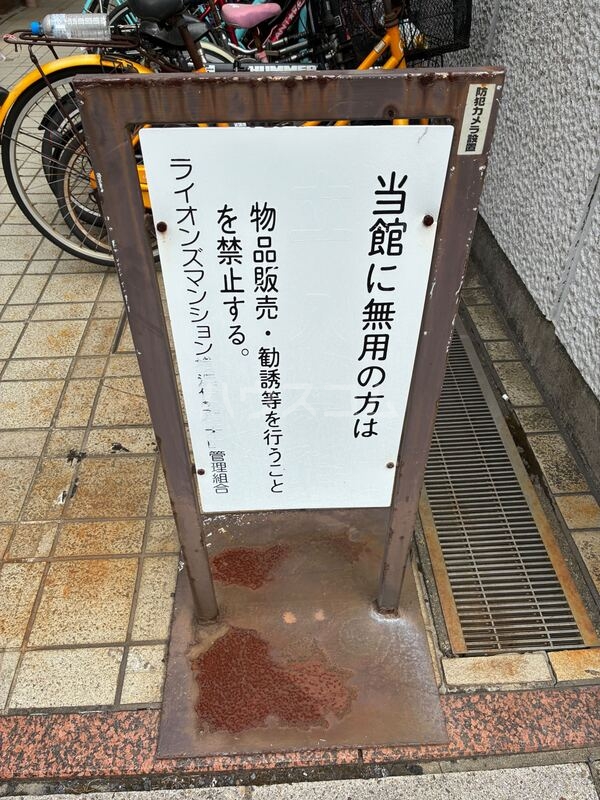 10/20 その他画像