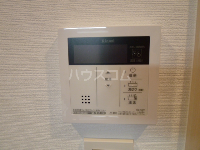 20/30 設備