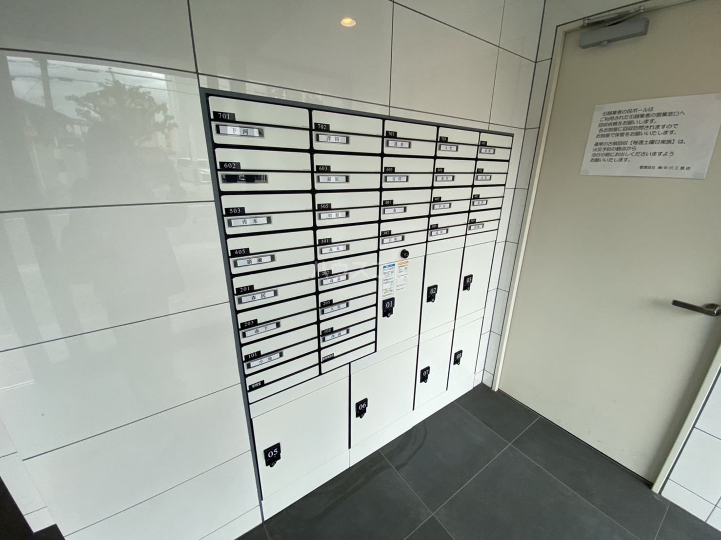 28/30 その他画像