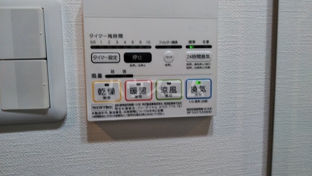 21/30 設備