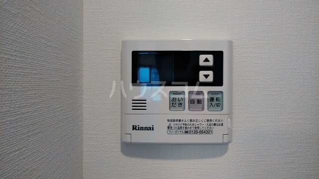 20/30 設備