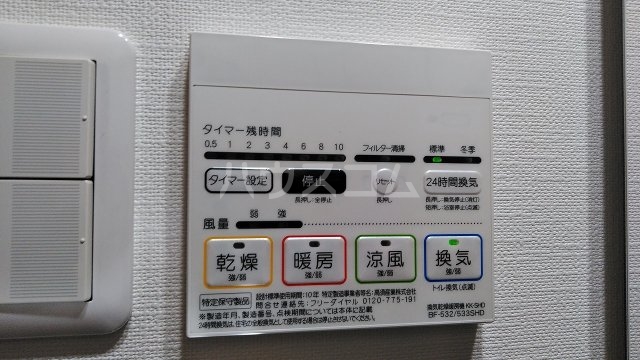 22/30 設備