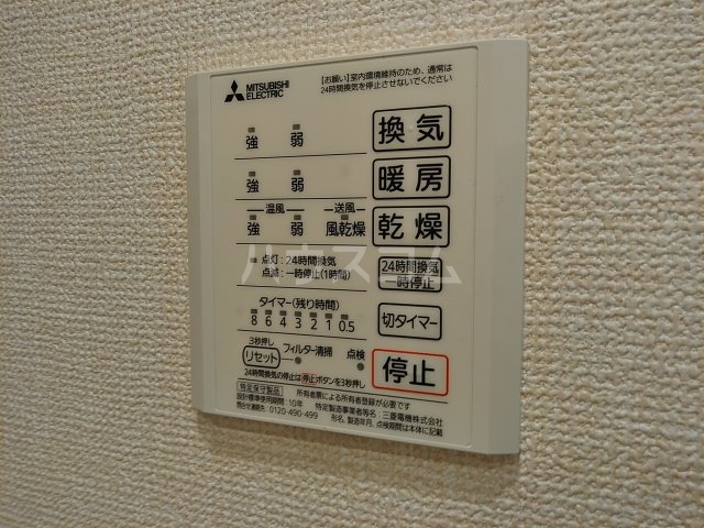 16/30 設備