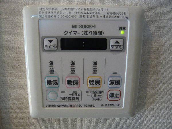 13/16 その他画像