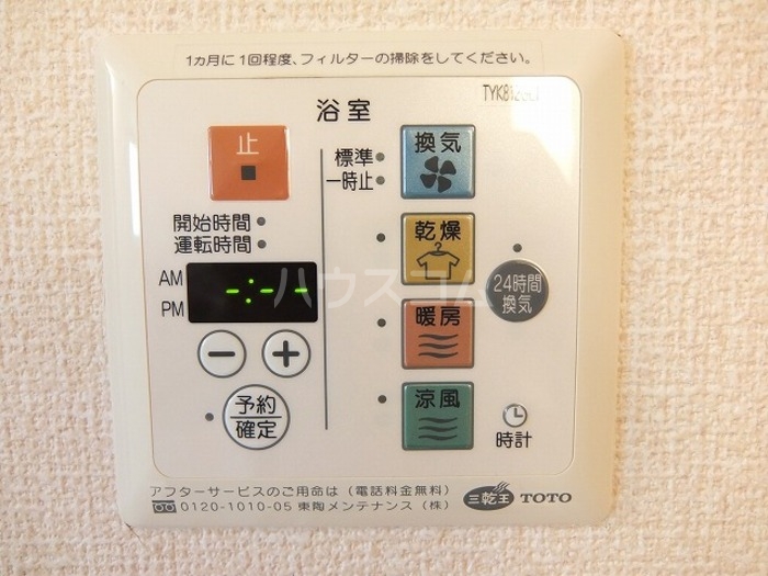 18/28 設備