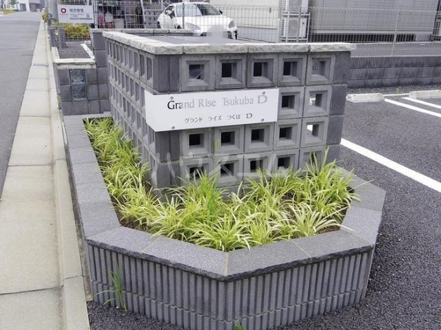 18/21 その他画像