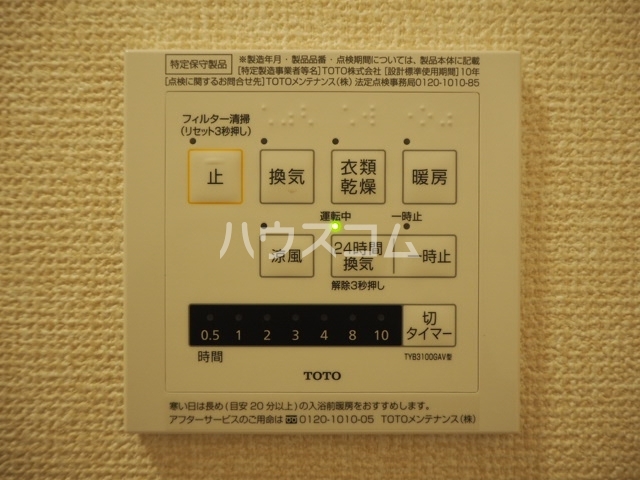 17/30 その他画像