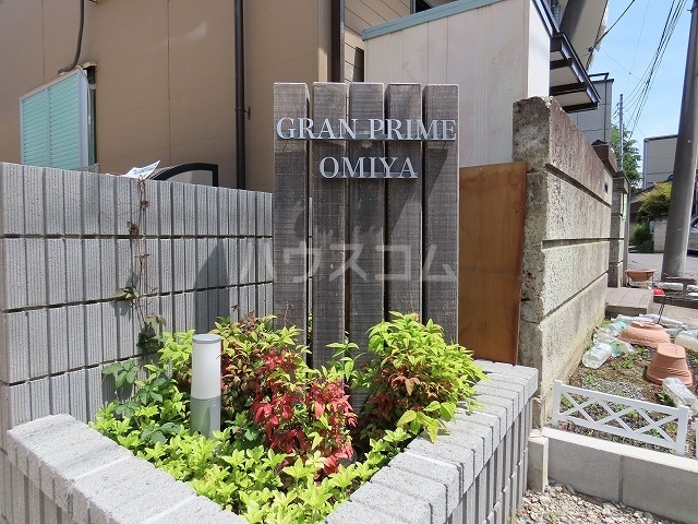 21/27 エントランス