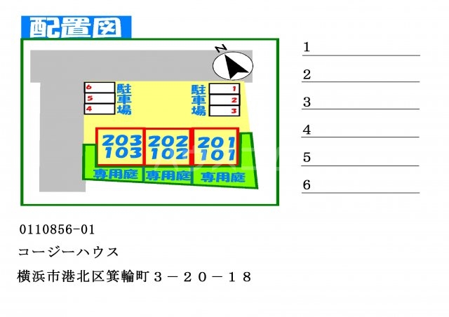 14/30 その他画像