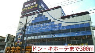 16/30 周辺