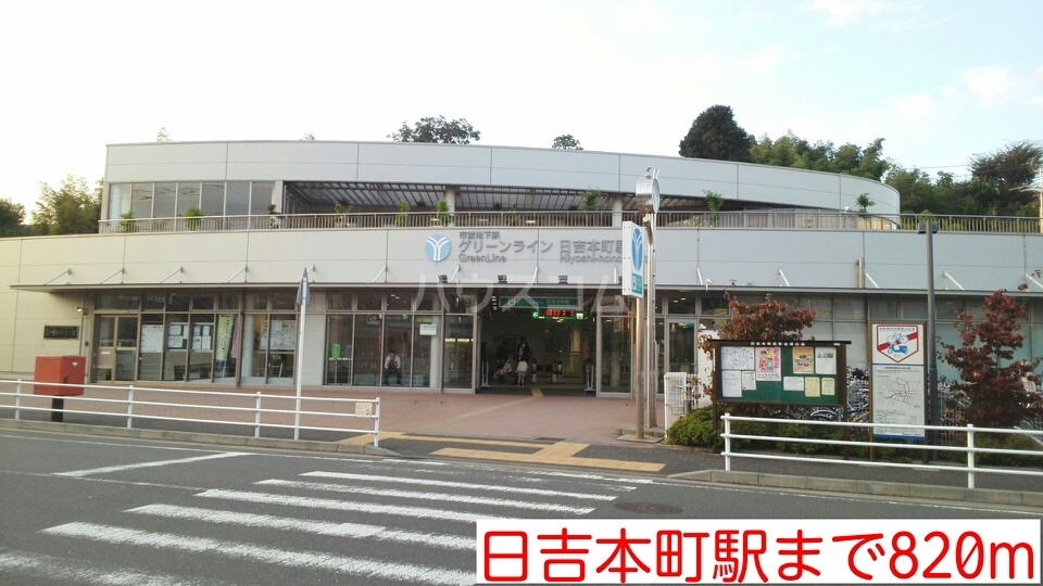 20/30 周辺