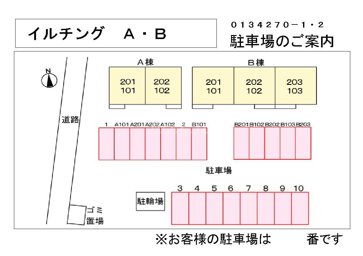 14/21 その他画像