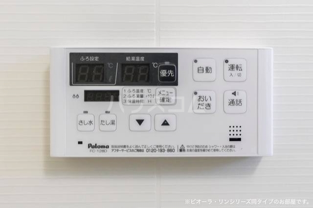 11/20 設備
