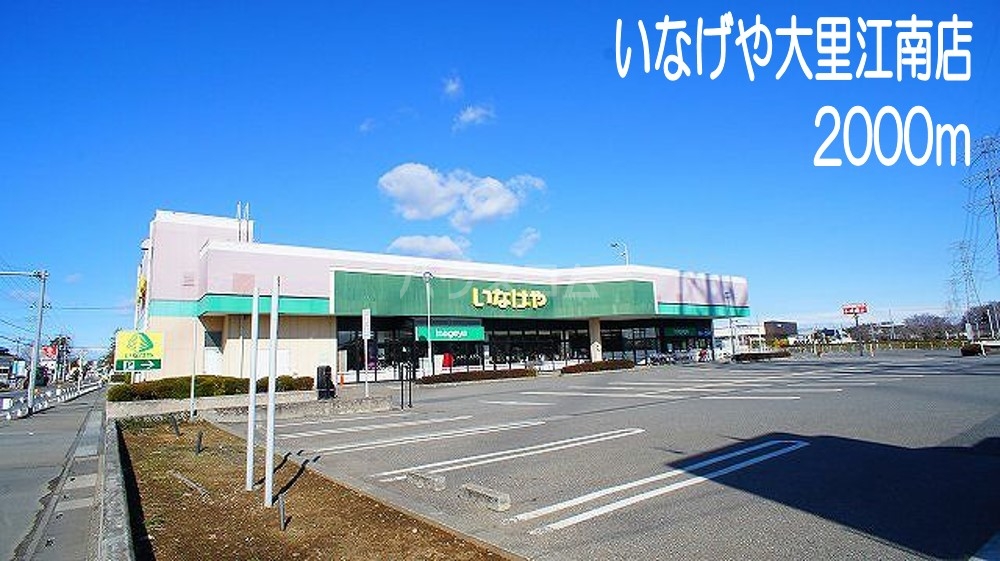 16/29 周辺