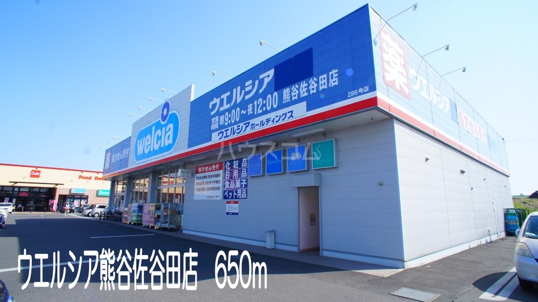 16/30 周辺
