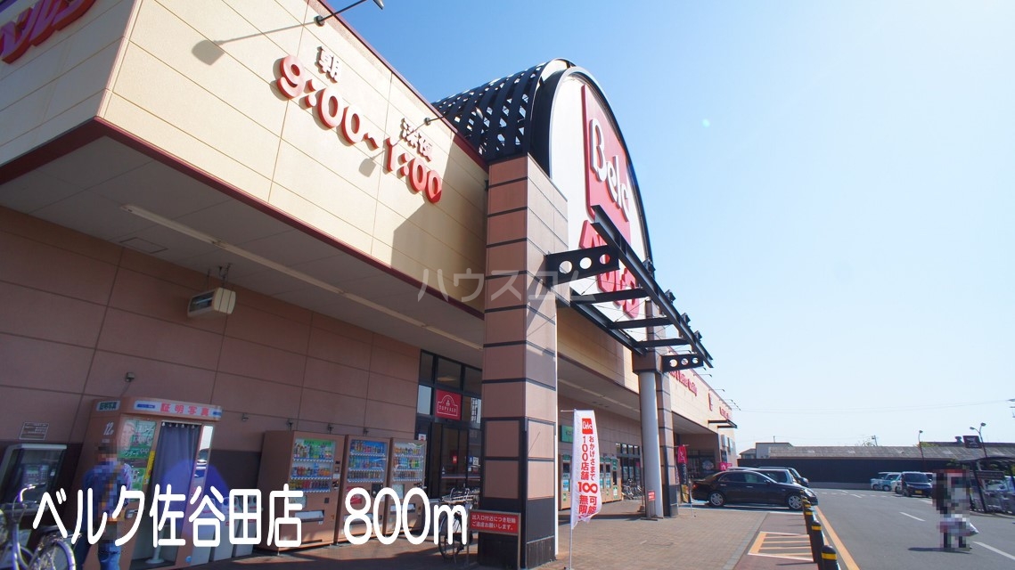18/30 周辺