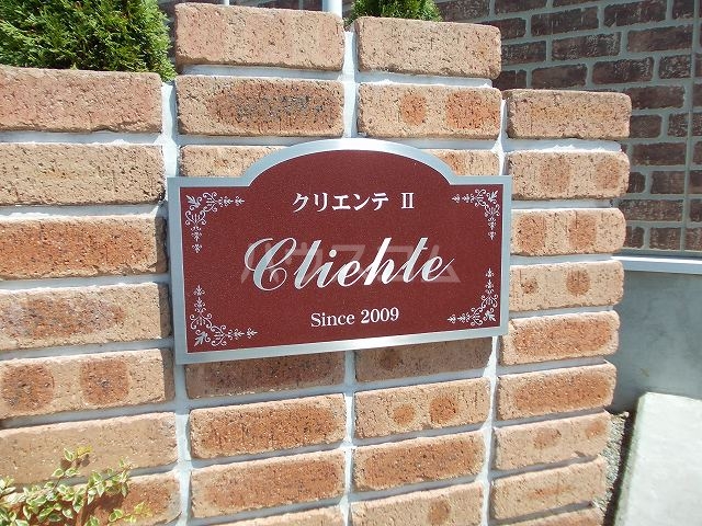 21/28 エントランス