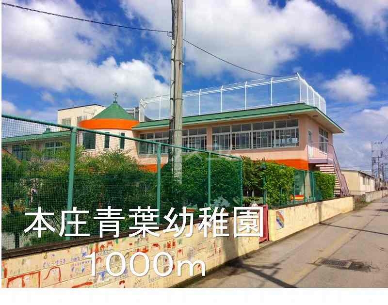 17/30 周辺