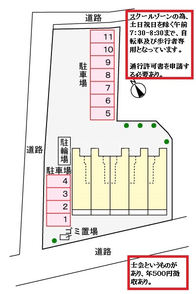 14/30 その他画像