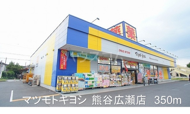 17/30 周辺
