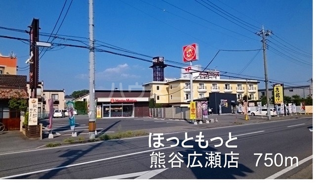 20/30 周辺