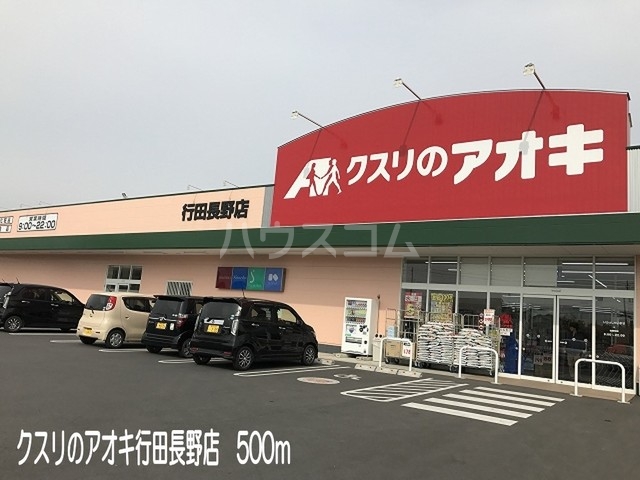 20/30 周辺