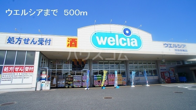 17/30 周辺
