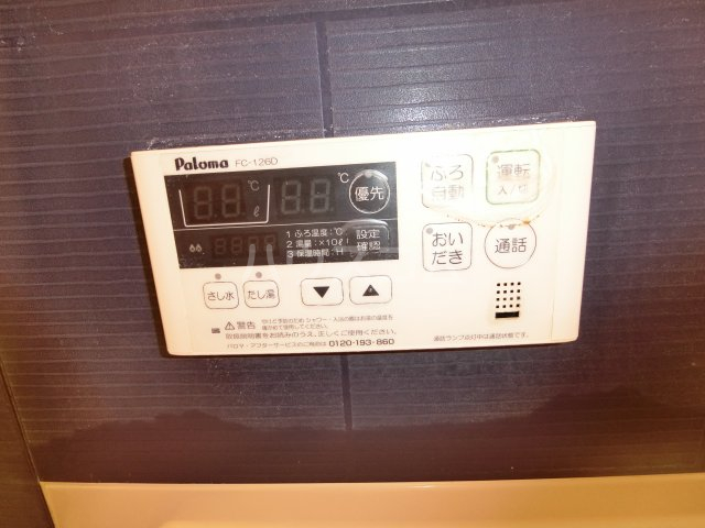 16/30 設備