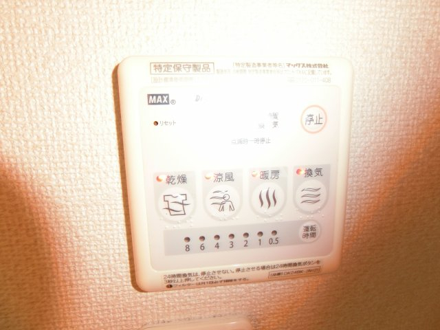 17/30 設備