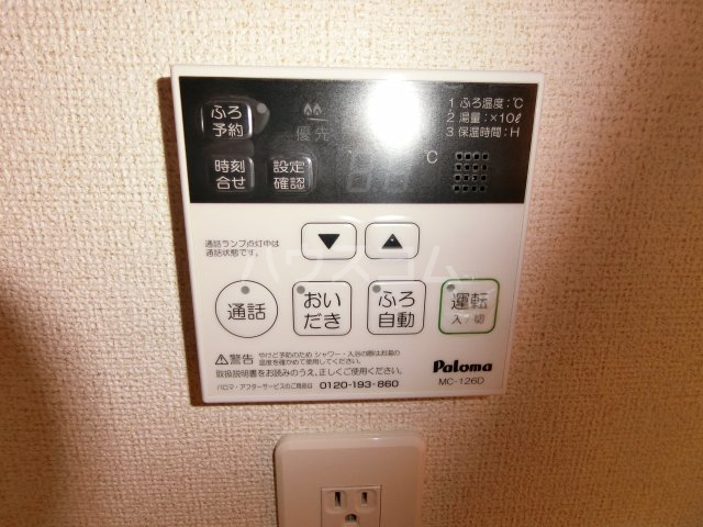 19/30 設備