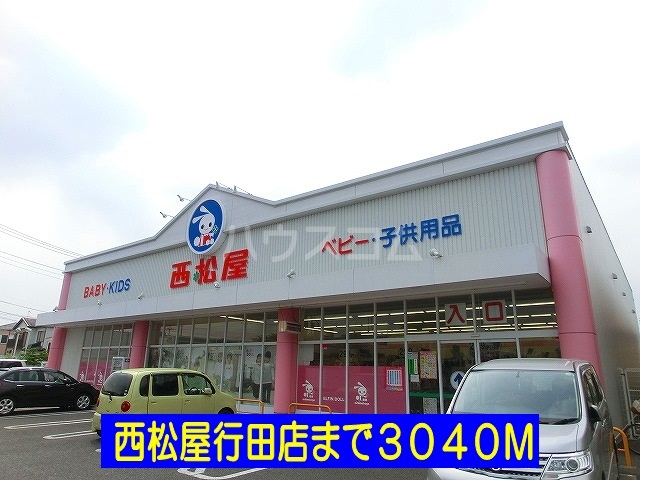 21/30 周辺