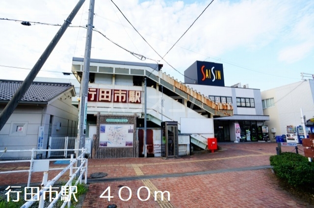 18/30 周辺