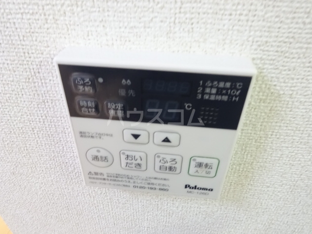 11/30 設備