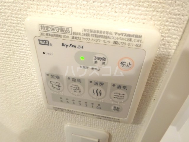 14/30 設備